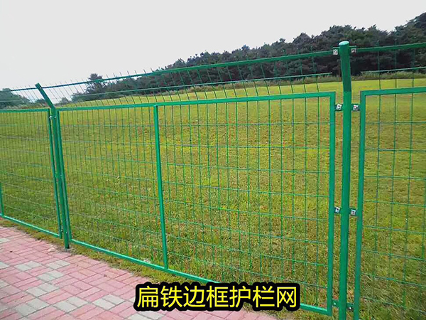 框架护栏网图片6